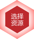 設計確認