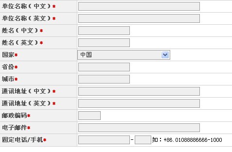 公司要建站，如何和網站建設公司說清楚自已的想法呢?
